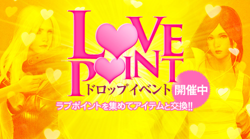 画像ギャラリー No.001のサムネイル画像 / 「エターナルシティ2」,有償含む各種アイテムが賞品のイベントを実施