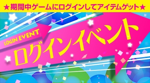 画像ギャラリー No.005のサムネイル画像 / 「エターナルシティ2」特殊攻撃確率が高い「違法武器LE-FN」を6月10日実装