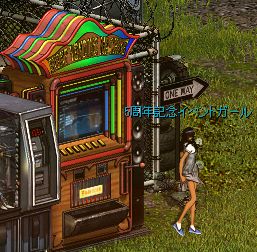 画像ギャラリー No.004のサムネイル画像 / 「エターナルシティ2」,5周年を記念して6種類のイベントを一挙開催