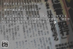 ꡼ No.008 | ֤Ҥ餷ΤʤˡסiPad˺Ŭư֤û