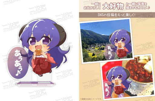 ꡼ No.003Υͥ / ˥֤Ҥ餷Τʤ ´εܥʡż֡Υդ륹ɤо