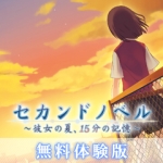 ꡼ No.002 | ʪ̩ܤॲॷƥܡPSP֥ɥΥ٥ βơ15ʬεסPlayStation StoreˤθǤۿ