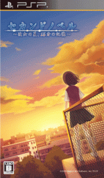 ꡼ No.004 | ʪ̩ܤॲॷƥܡPSP֥ɥΥ٥ βơ15ʬεסPlayStation StoreˤθǤۿ