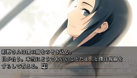 画像ギャラリー No.006のサムネイル画像 / 物語と密接に絡むゲームシステムに注目。PSP「セカンドノベル 〜彼女の夏、15分の記憶〜」,PlayStation Storeにて体験版の配信を本日開始