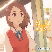 ꡼ No.001Υͥ / ֥ɥΥ٥ס̸Ф󤬲ΤCD84ȯ