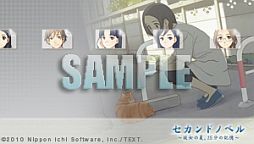 ꡼ No.003 | ֥ɥΥ٥ץǥPS3/PSPѥơޤۿ