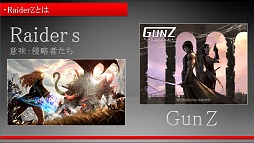 ꡼ No.006 | RaiderZץץ쥹ե󥹥ݡȡ֥ϥƥ󥰥ס֥֥쥤֥륷ƥס֥ե꡼פʤɡ³о