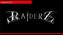 ꡼ No.007 | RaiderZץץ쥹ե󥹥ݡȡ֥ϥƥ󥰥ס֥֥쥤֥륷ƥס֥ե꡼פʤɡ³о