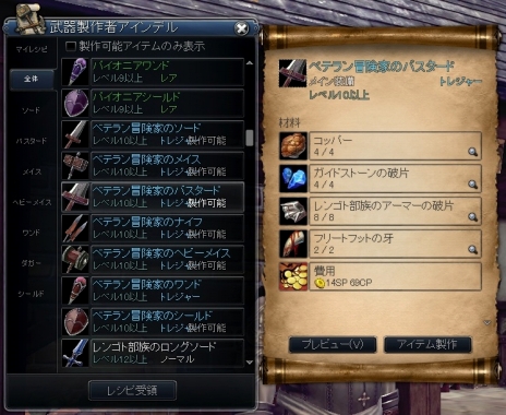 ꡼ No.010 | RaiderZפΡȥޥեȥƥɤǺ륢ƥबˡʤ˾ʪ⡤εǽǺäƤ