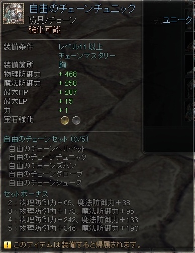 ꡼ No.045 | RaiderZפΡȥޥեȥƥɤǺ륢ƥबˡʤ˾ʪ⡤εǽǺäƤ