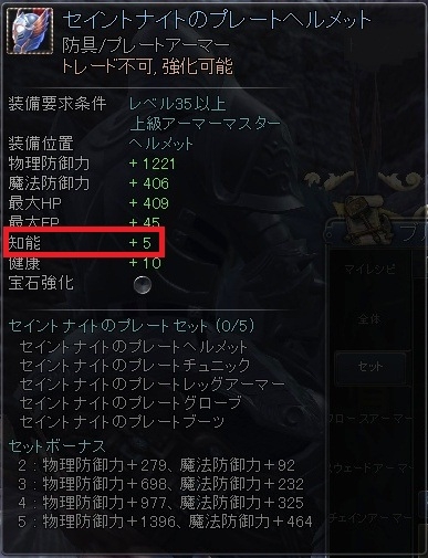 ꡼ No.047 | RaiderZפΡȥޥեȥƥɤǺ륢ƥबˡʤ˾ʪ⡤εǽǺäƤ