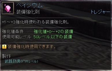 ꡼ No.049 | RaiderZפΡȥޥեȥƥɤǺ륢ƥबˡʤ˾ʪ⡤εǽǺäƤ