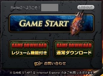 ���������꡼ No.002�Υ���ͥ������ / ��RaiderZ�ס����������ɦ¥ƥ��Ȥ�ͷ�٤����Ƥ�������CBTľ���˥��˥���������