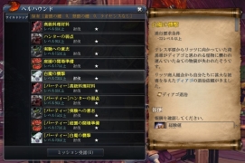 ���������꡼ No.031�Υ���ͥ������ / ��RaiderZ�ס����������ɦ¥ƥ��Ȥ�ͷ�٤����Ƥ�������CBTľ���˥��˥���������