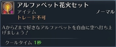 画像ギャラリー No.016のサムネイル画像 / 「RaiderZ」の正式サービスが本日18:00にスタート。PvPコンテンツ「闘技場」と,有料アイテムを販売する「キャッシュショップ」を新たに実装