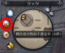 画像ギャラリー No.004のサムネイル画像 / 「RaiderZ」5月アップデート「2nd Wave vol.1」が本日実施。新たな装備が手に入る「闘技場正式版」が実装に