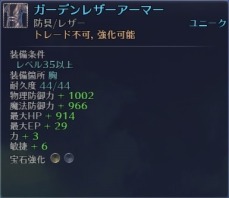 ꡼ No.013 | RaiderZס5åץǡ2ơ2nd Wave vol2פ٥ץ쥤䡼Υ󥸥俷󥹥о