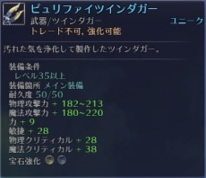 ꡼ No.014 | RaiderZס5åץǡ2ơ2nd Wave vol2פ٥ץ쥤䡼Υ󥸥俷󥹥о