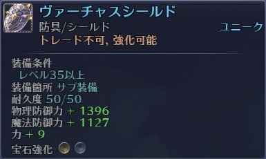 ꡼ No.019Υͥ / RaiderZס5åץǡ2ơ2nd Wave vol2פ٥ץ쥤䡼Υ󥸥俷󥹥о