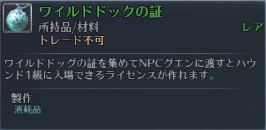 ꡼ No.018Υͥ / RaiderZס緿åץǡȡ2nd Wave vol 3פƥĤȤPvP֥رPvPפPvE֥ϥɥɥåפо