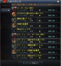 ꡼ No.025 | RaiderZס緿åץǡȡ2nd Wave vol 3פƥĤȤPvP֥رPvPפPvE֥ϥɥɥåפо