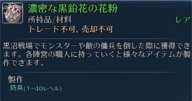 ꡼ No.044Υͥ / RaiderZפåץǡȡɲäȥĴ»ܡPvPƥġֹ¤פ