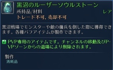 ꡼ No.045Υͥ / RaiderZפåץǡȡɲäȥĴ»ܡPvPƥġֹ¤פ