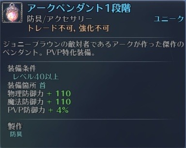 ꡼ No.046Υͥ / RaiderZפåץǡȡɲäȥĴ»ܡPvPƥġֹ¤פ