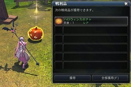 画像ギャラリー No.003のサムネイル画像 / 「RaiderZ」,ハロウィンイベントが開催。外見を変更できる美容室システムも