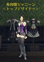 画像ギャラリー No.017のサムネイル画像 / 「RaiderZ」,ハロウィンイベントが開催。外見を変更できる美容室システムも