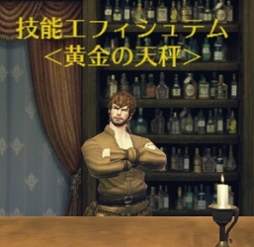 ꡼ No.008Υͥ / RaiderZ2PvP̥٥ʤɤɲä륢åץǡȤ»