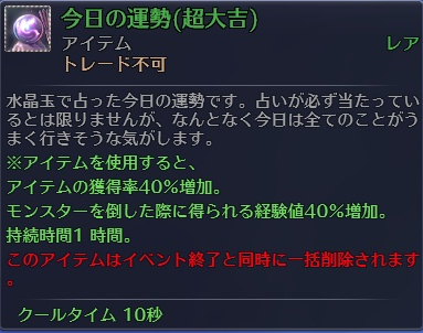 画像ギャラリー No.021のサムネイル画像 / 「RaiderZ」にインスタンスダンジョン「スノーランド」が期間限定で登場