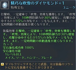 画像集#008のサムネイル/「RaiderZ」,属性システムを実装するアップデート「4thWave」が実施