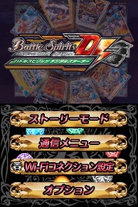 ꡼ No.012Υͥ / NDSǥХȥԤ͵TCG򥲡ಽ֥Хȥ륹ԥå ǥ륹2010ǯ8ȯ