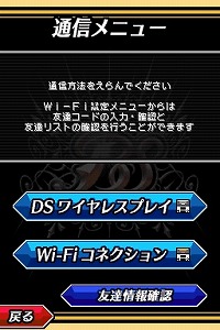 ꡼ No.013Υͥ / NDSǥХȥԤ͵TCG򥲡ಽ֥Хȥ륹ԥå ǥ륹2010ǯ8ȯ