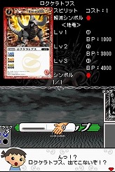 ꡼ No.014Υͥ / NDSǥХȥԤ͵TCG򥲡ಽ֥Хȥ륹ԥå ǥ륹2010ǯ8ȯ