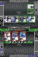 ꡼ No.015Υͥ / NDSǥХȥԤ͵TCG򥲡ಽ֥Хȥ륹ԥå ǥ륹2010ǯ8ȯ