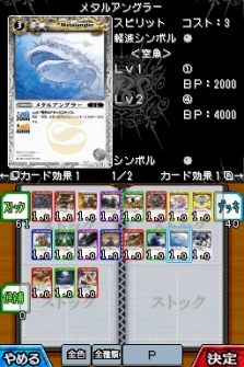 ꡼ No.015Υͥ / NDS֥Хȥ륹ԥå ǥ륹סȡ꡼ȤʤĮȡоʪҲ𡣽ŵ