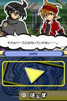 ꡼ No.017Υͥ / NDS֥Хȥ륹ԥå ǥ륹סȡ꡼ȤʤĮȡоʪҲ𡣽ŵ