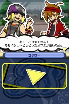 ꡼ No.018Υͥ / NDS֥Хȥ륹ԥå ǥ륹סȡ꡼ȤʤĮȡоʪҲ𡣽ŵ