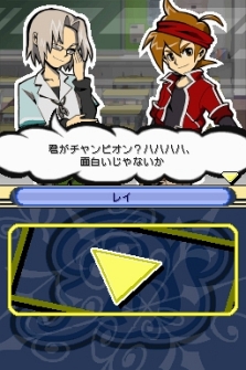 ꡼ No.020Υͥ / NDS֥Хȥ륹ԥå ǥ륹סȡ꡼ȤʤĮȡоʪҲ𡣽ŵ