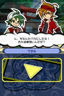 ꡼ No.021Υͥ / NDS֥Хȥ륹ԥå ǥ륹סȡ꡼ȤʤĮȡоʪҲ𡣽ŵ