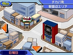 ꡼ No.023Υͥ / NDS֥Хȥ륹ԥå ǥ륹סȡ꡼ȤʤĮȡоʪҲ𡣽ŵ