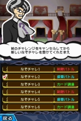 ꡼ No.038Υͥ / NDS֥Хȥ륹ԥå ǥ륹סȡ꡼ȤʤĮȡоʪҲ𡣽ŵ