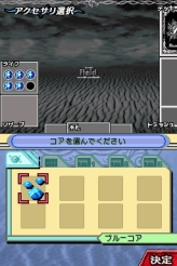 ꡼ No.044Υͥ / NDS֥Хȥ륹ԥå ǥ륹סȡ꡼ȤʤĮȡоʪҲ𡣽ŵ