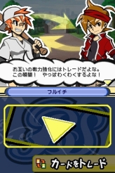 ꡼ No.047Υͥ / NDS֥Хȥ륹ԥå ǥ륹סȡ꡼ȤʤĮȡоʪҲ𡣽ŵ