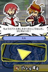 ꡼ No.049Υͥ / NDS֥Хȥ륹ԥå ǥ륹סȡ꡼ȤʤĮȡоʪҲ𡣽ŵ