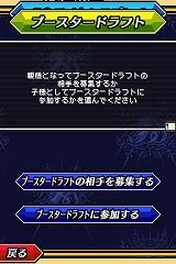 画像ギャラリー No.012のサムネイル画像 / 「バトルスピリッツ デジタルスターター」の新情報公開。通信モードではブースタードラフトのプレイが可能