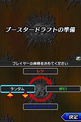 画像ギャラリー No.013のサムネイル画像 / 「バトルスピリッツ デジタルスターター」の新情報公開。通信モードではブースタードラフトのプレイが可能