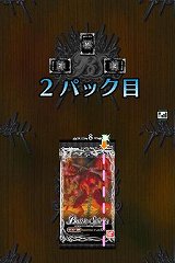 画像ギャラリー No.015のサムネイル画像 / 「バトルスピリッツ デジタルスターター」の新情報公開。通信モードではブースタードラフトのプレイが可能